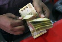 25,000 ரூபா கொடுப்பனவு 69% பேருக்கு வழங்கப்பட்டுள்ளது.!