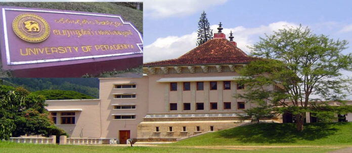 Peradeniya-university