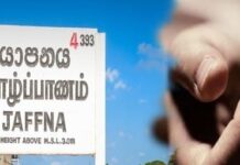 யாழில் மூச்செடுக்க சிரமப்பட்ட 24 வயது யுவதி உயிரிழப்பு.!