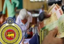 அஸ்வெசும – முதியோர் கொடுப்பனவு வங்கிகளில் வைப்பிலிடப்பட்டது.!