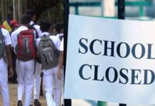 அனைத்து முஸ்லிம் பாடசாலைகளுக்கும் 2 நாட்கள் விடுமுறை.!