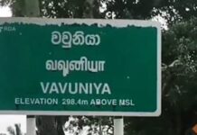 வவுனியா பல்கலைக்கழக மாணவன் திடீரென உயிரிழப்பு.. பகிடிவதையா காரணம்.?