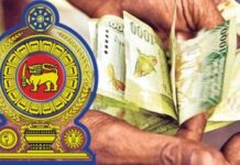 அஸ்வெசும தொடர்பில் வெளியான அறிவிப்பு..!