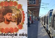 பிரான்ஸில் உயிரிழந்த யாழ் இளைஞன் தொடர்பில் வெளியான அதிர்ச்சி தகவல்.!