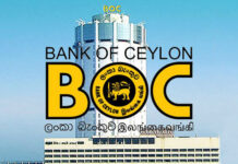 இலங்கை வங்கியில் Trainee Staff Assistant பதவிக்கு விண்ணப்பம் கோரப்பட்டுள்ளது.!