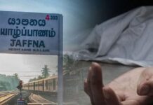 யாழில் மாடியில் நின்று வெற்றிலை துப்ப முயன்றவர் தவறி விழுந்து உயிரிழப்பு..!